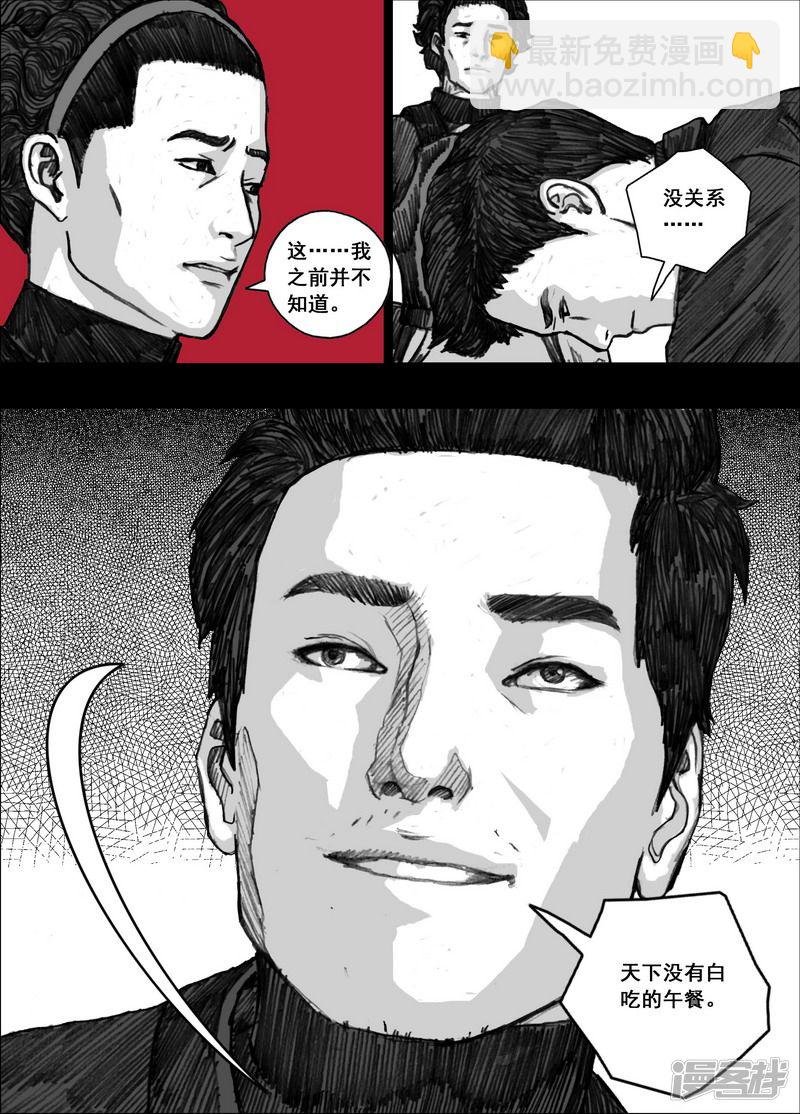 172 172被抛弃