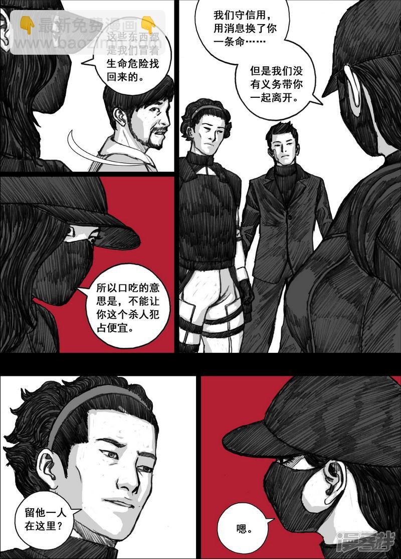 172 172被抛弃