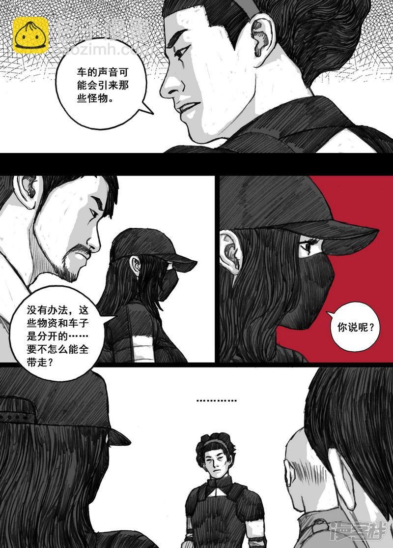 173 173自求多福