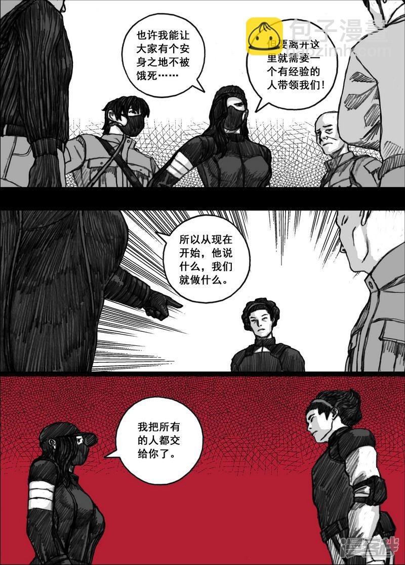 173 173自求多福