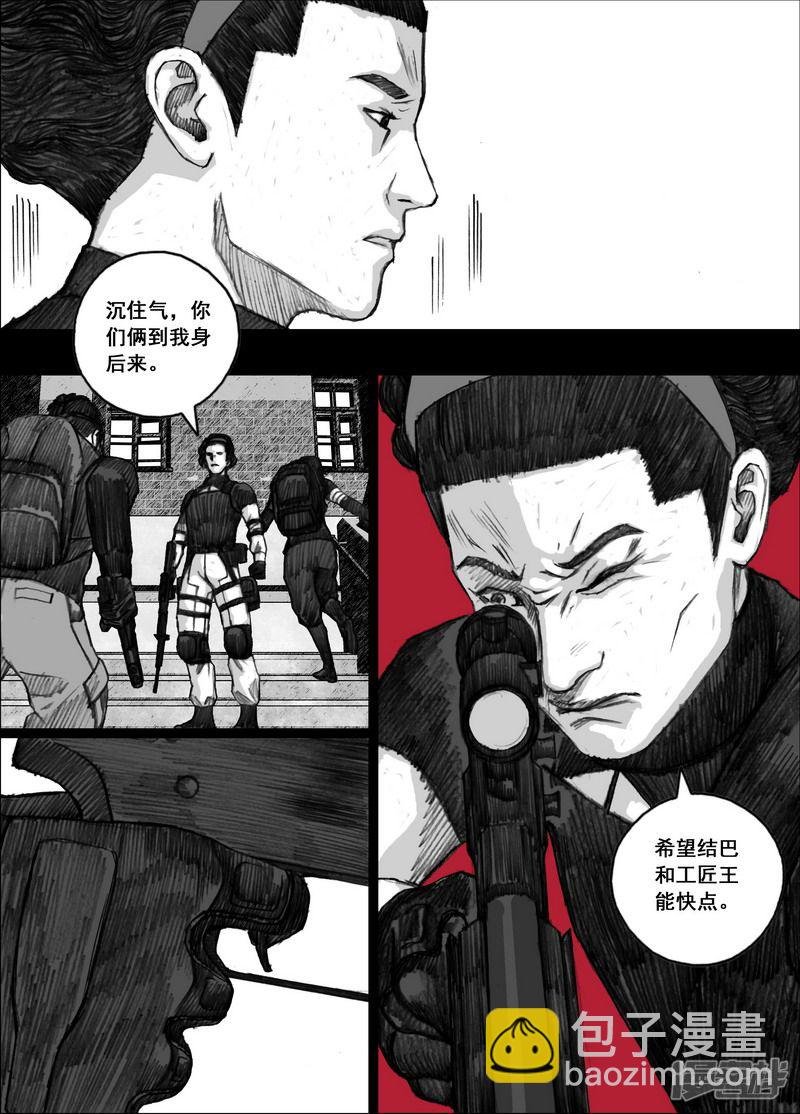 179 179阻击