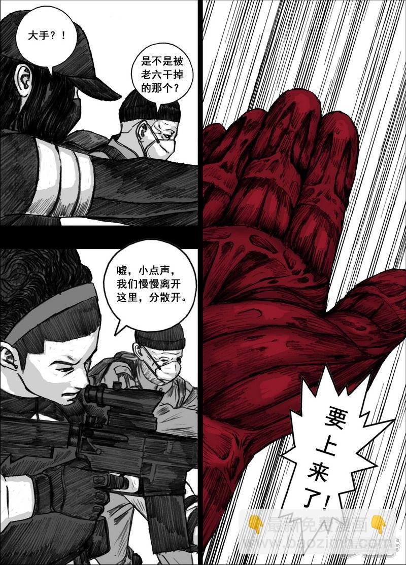 181 181逃离天台