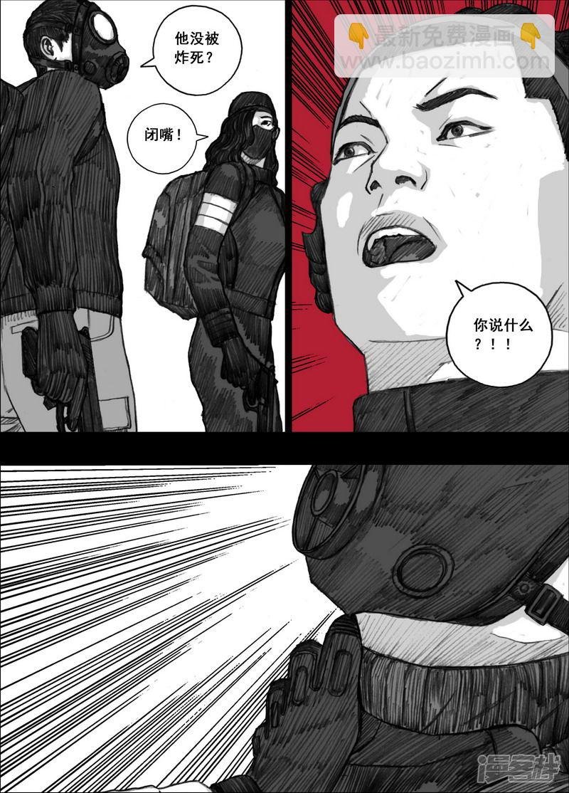 181 181逃离天台