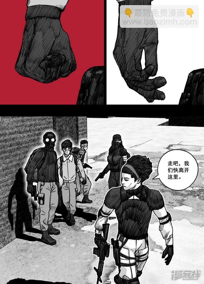 181 181逃离天台