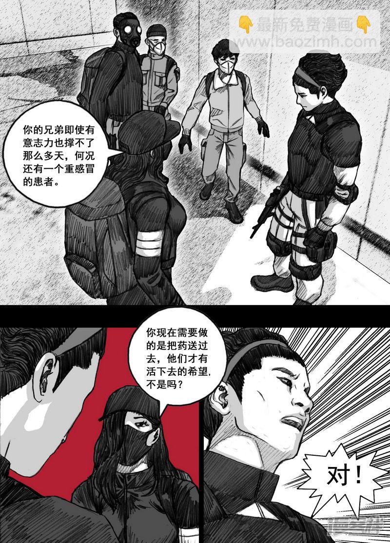 182 182无路可走
