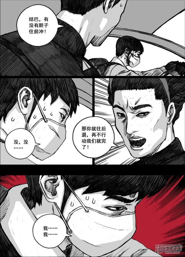 184 184全速后退