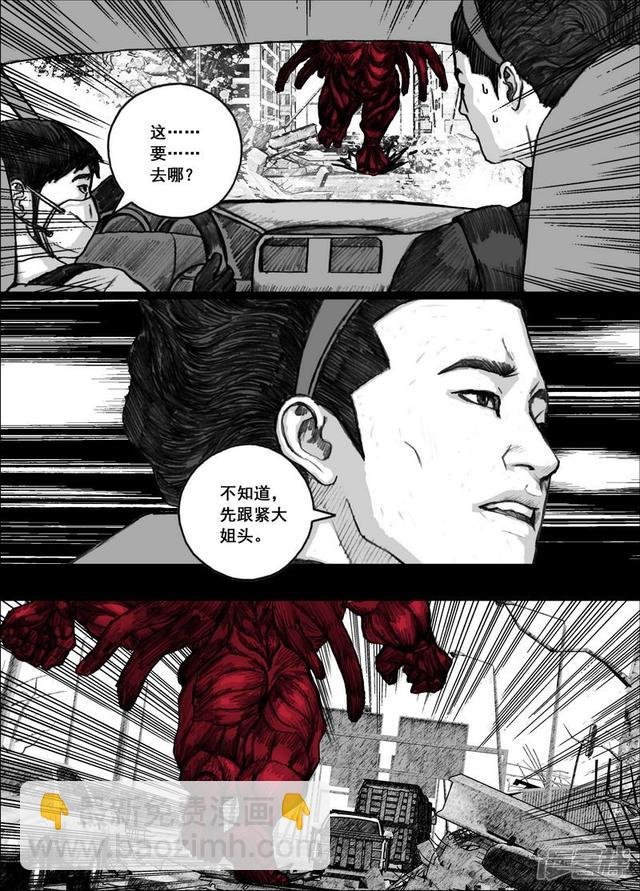 184 184全速后退