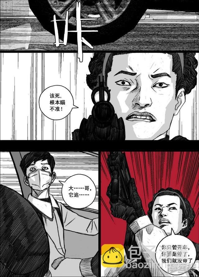 184 184全速后退