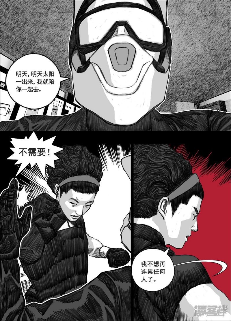 187 187藏身地