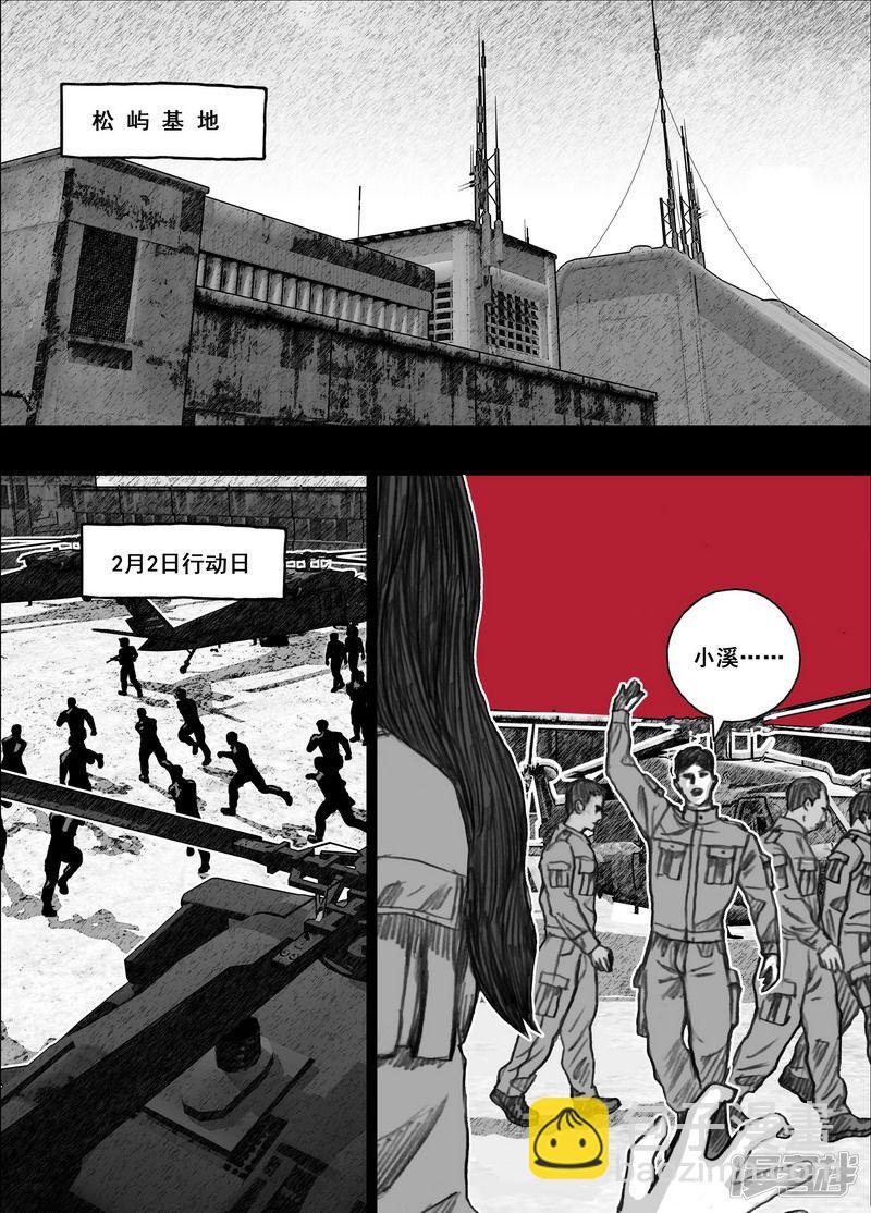 189 189林小溪