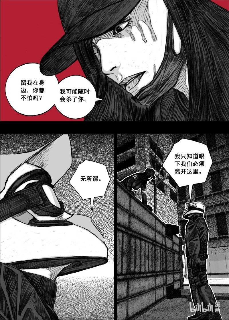 190 190手电筒的光