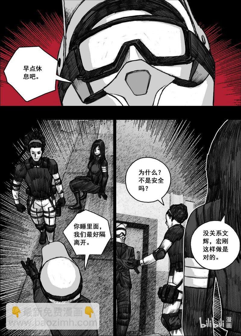 191 191隔离
