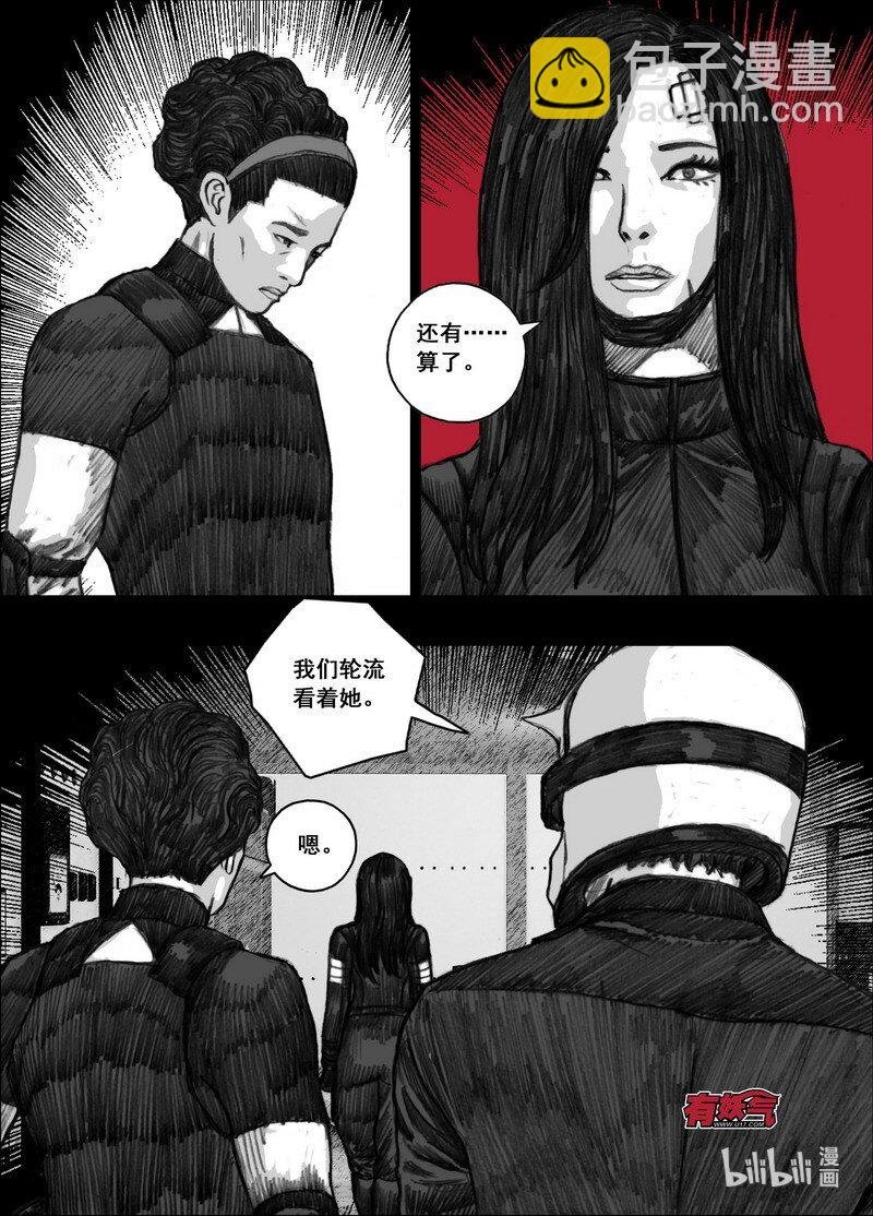 191 191隔离