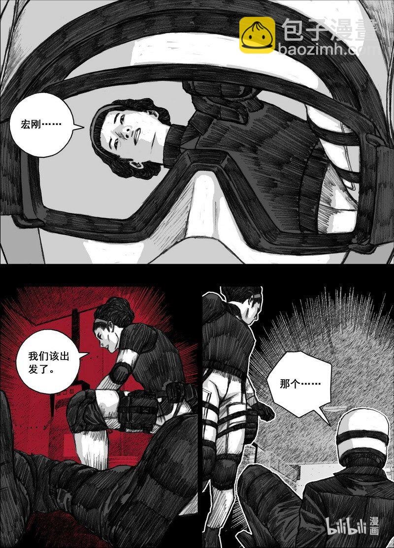191 191隔离