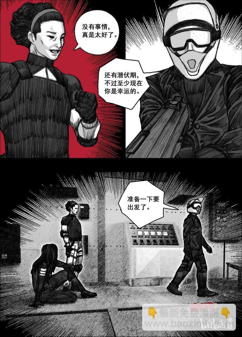 191 191隔离