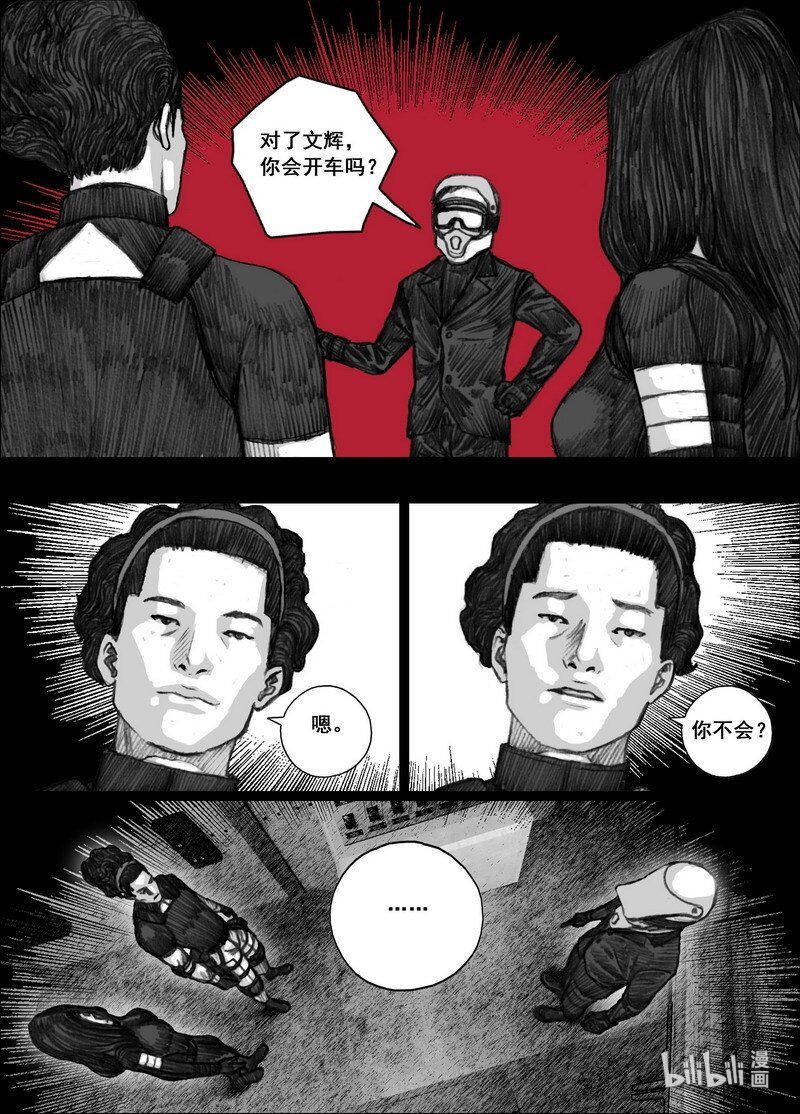 191 191隔离