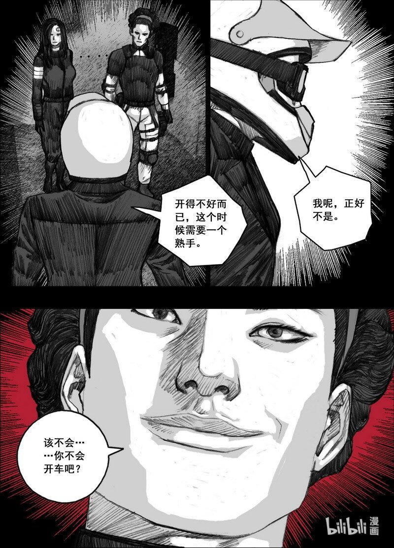 191 191隔离