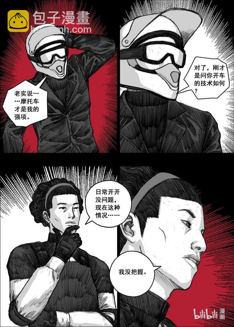 191 191隔离