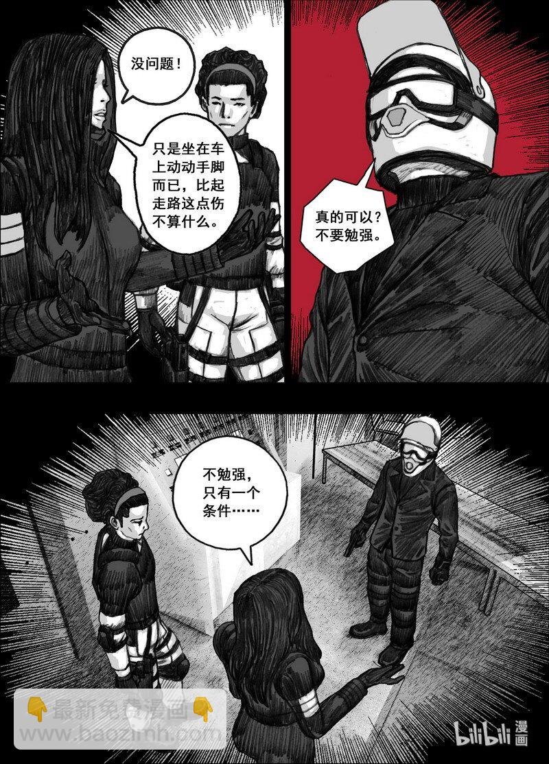 191 191隔离