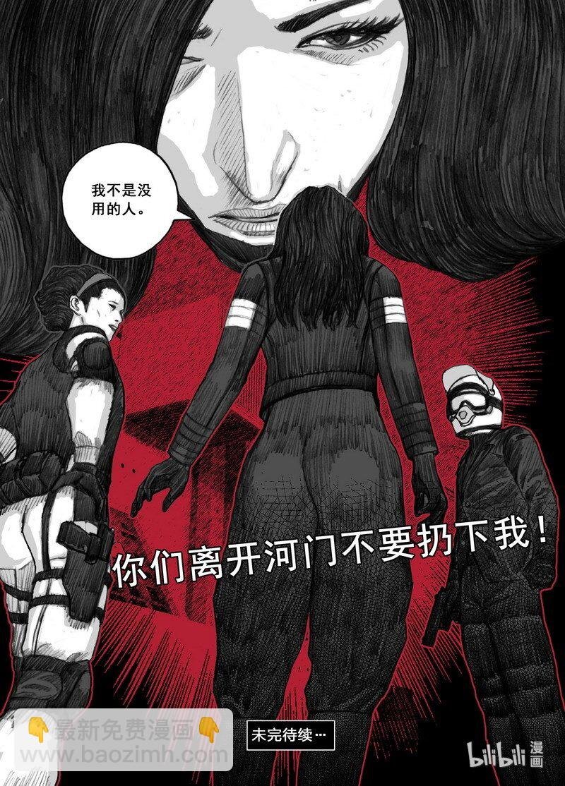 191 191隔离
