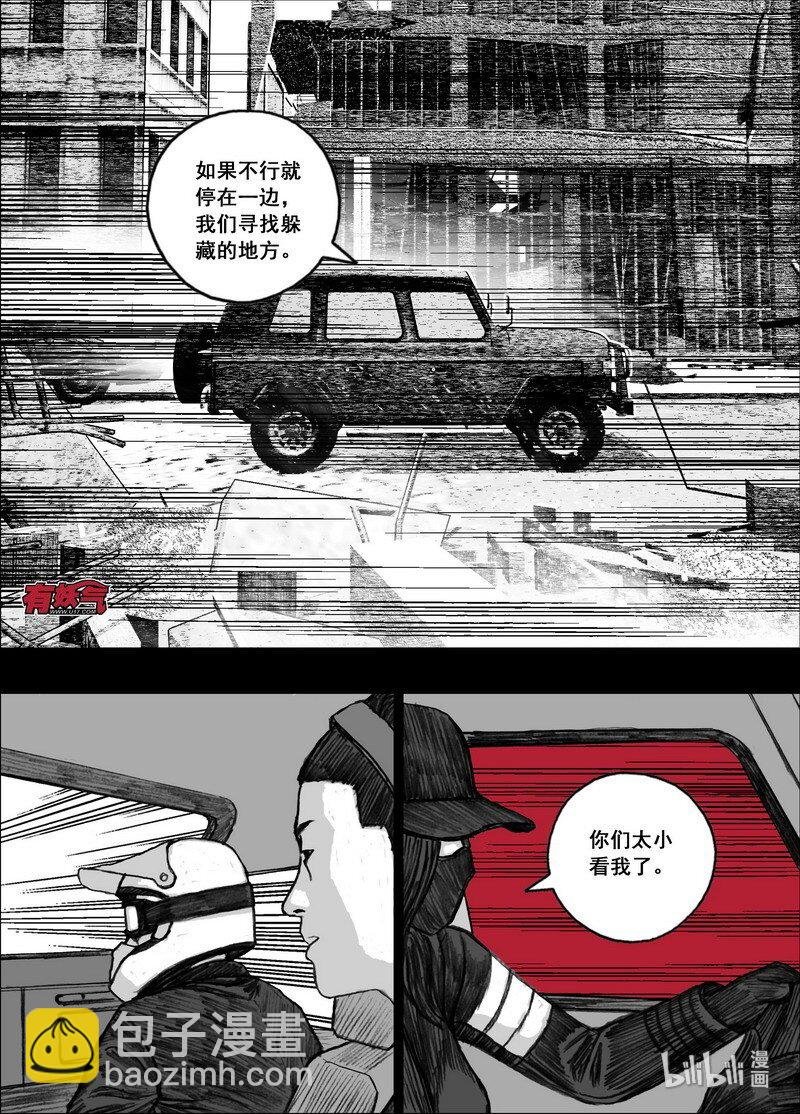 193 193最后100米