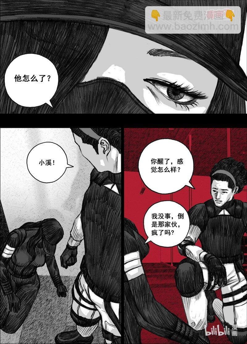 196 196伙伴