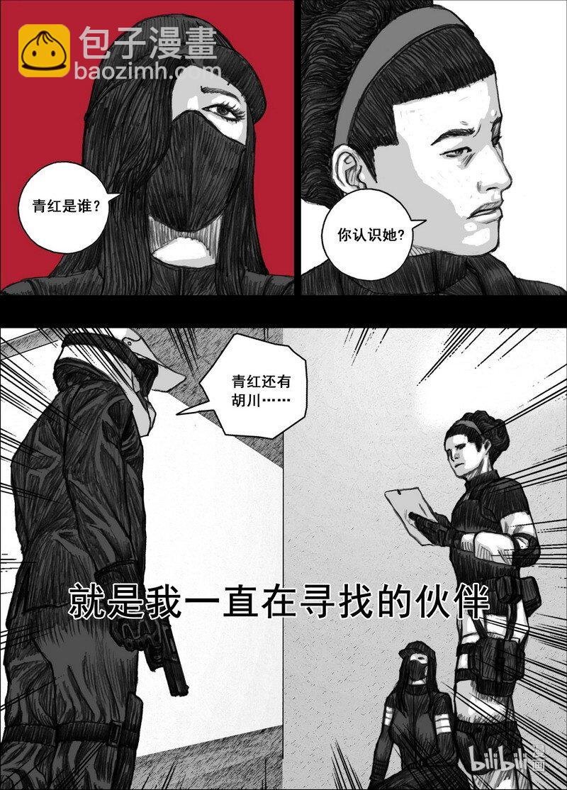 196 196伙伴