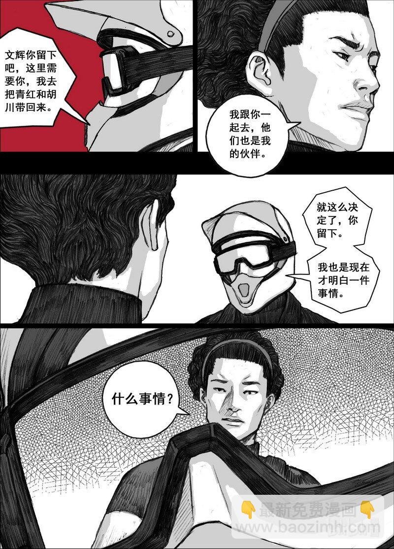 196 196伙伴