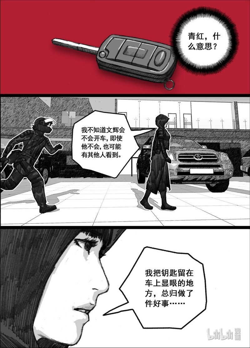 197 197不想失去你