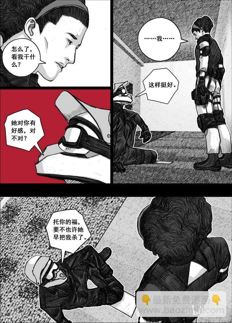 199 199同样的路线