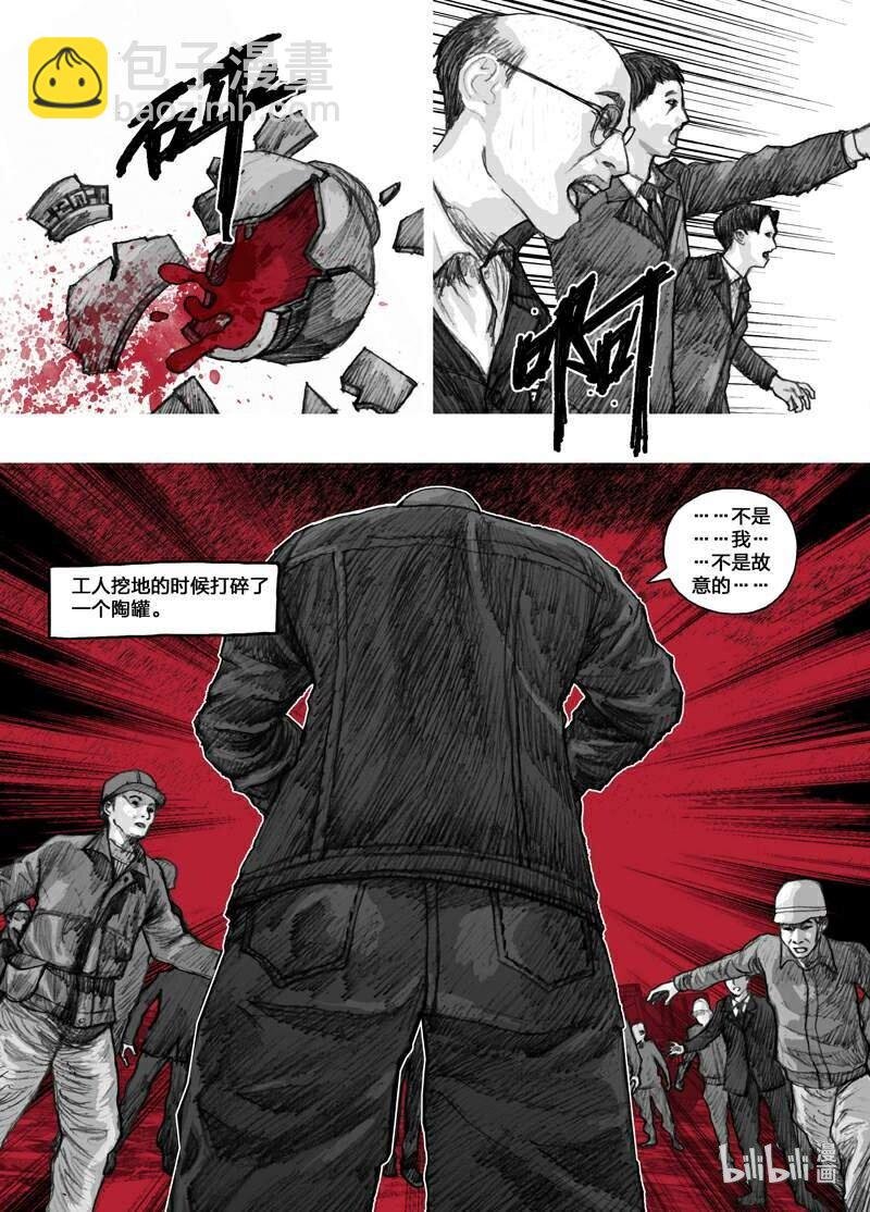 2 小辛篇002爆发