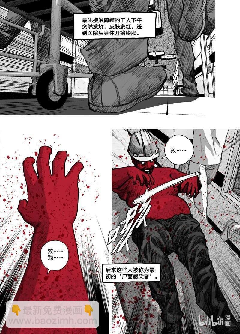 2 小辛篇002爆发