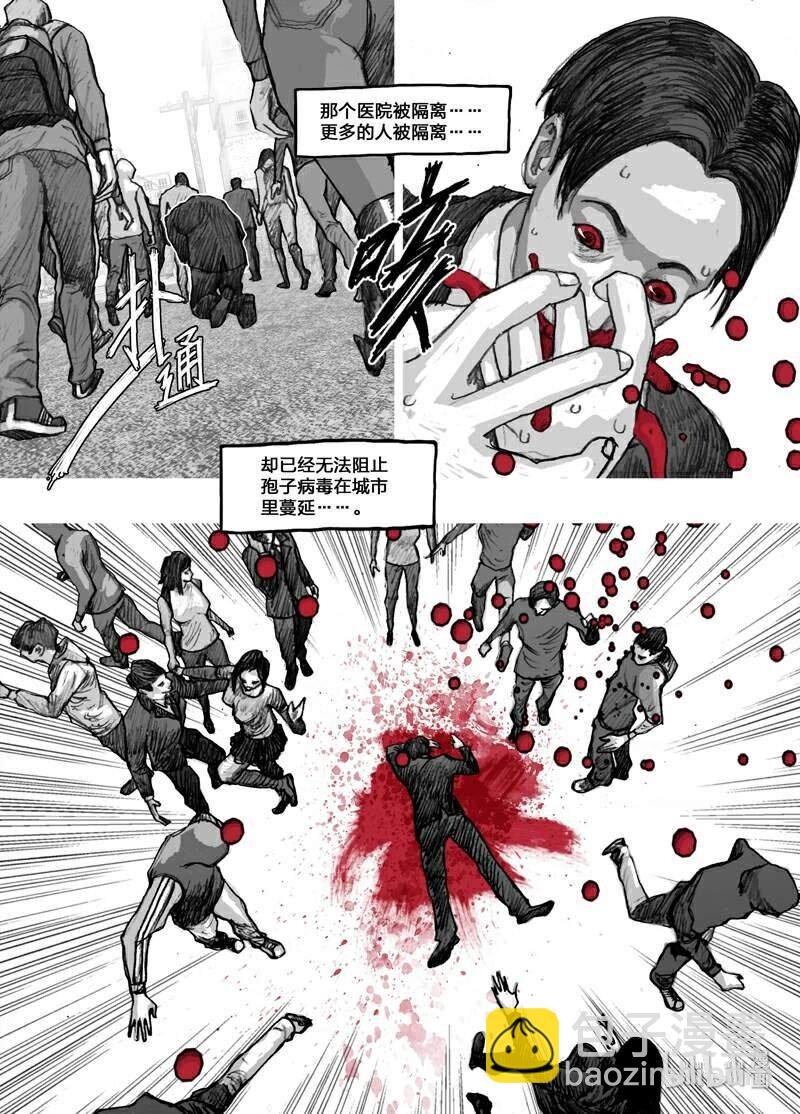 2 小辛篇002爆发
