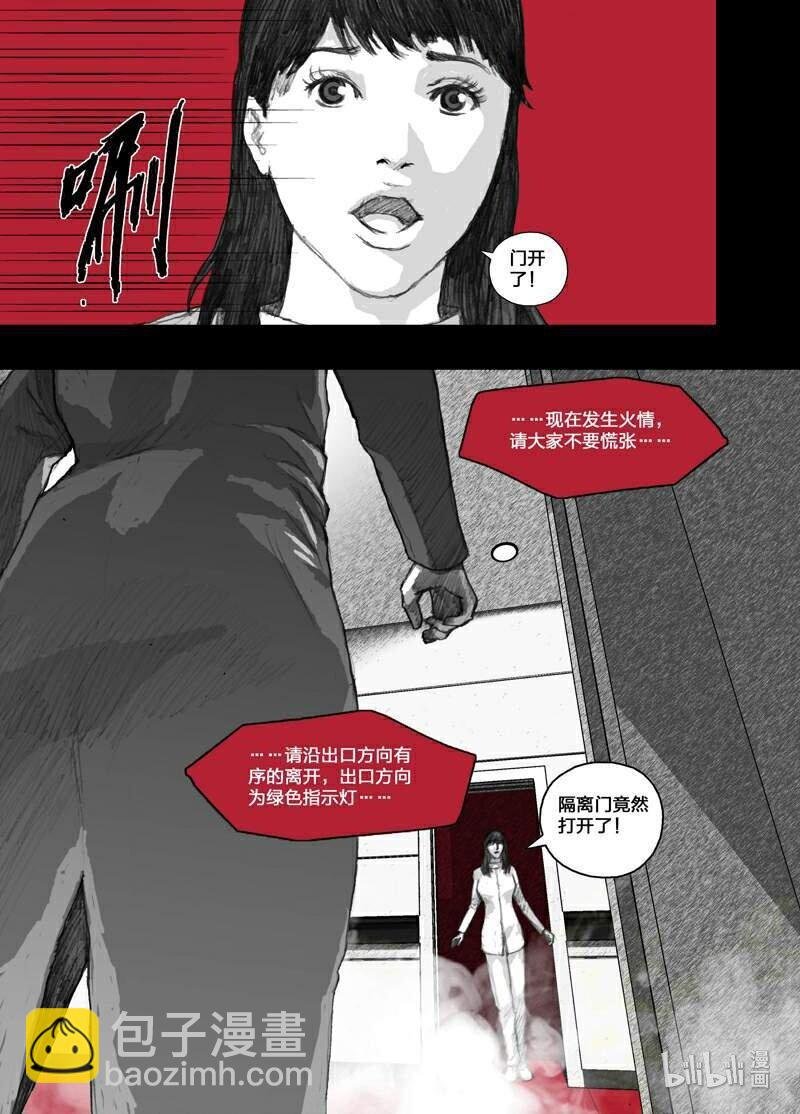 2 小辛篇002爆发