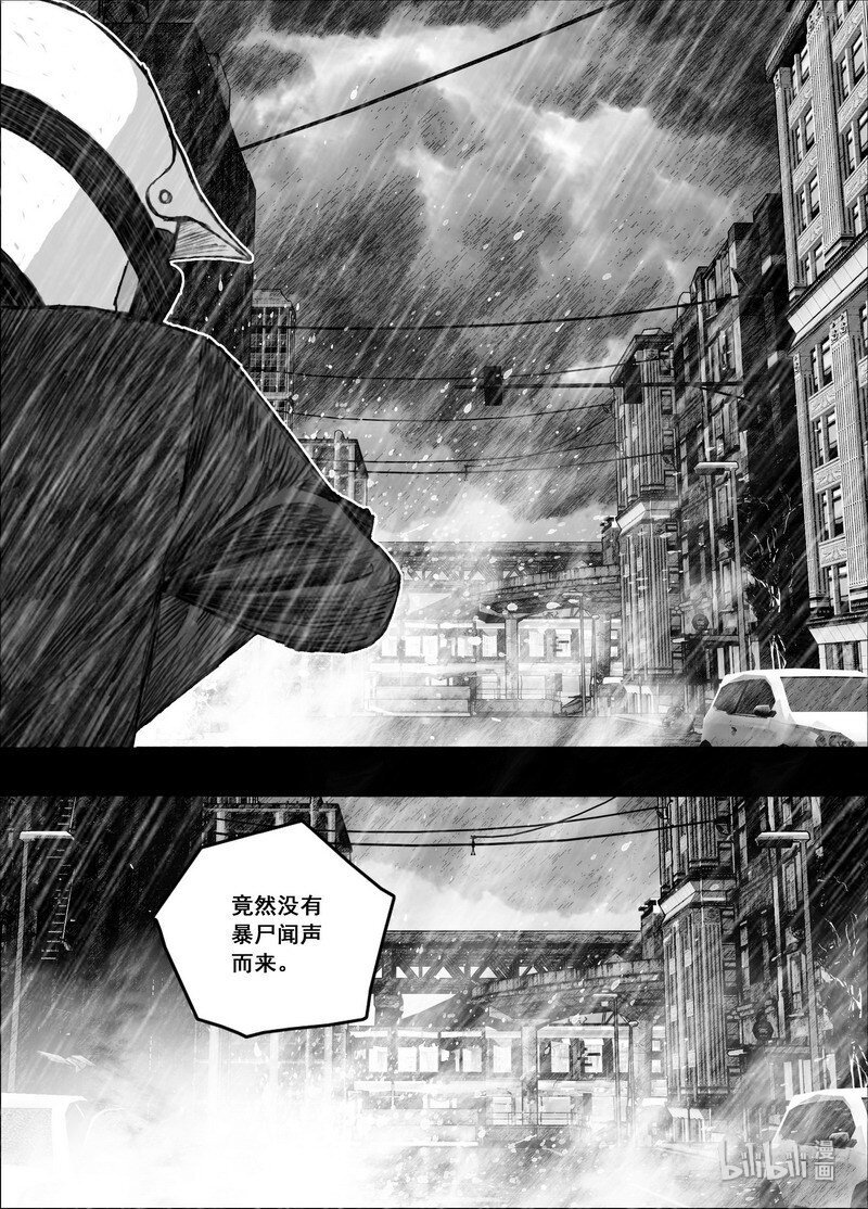 200 200下雨了