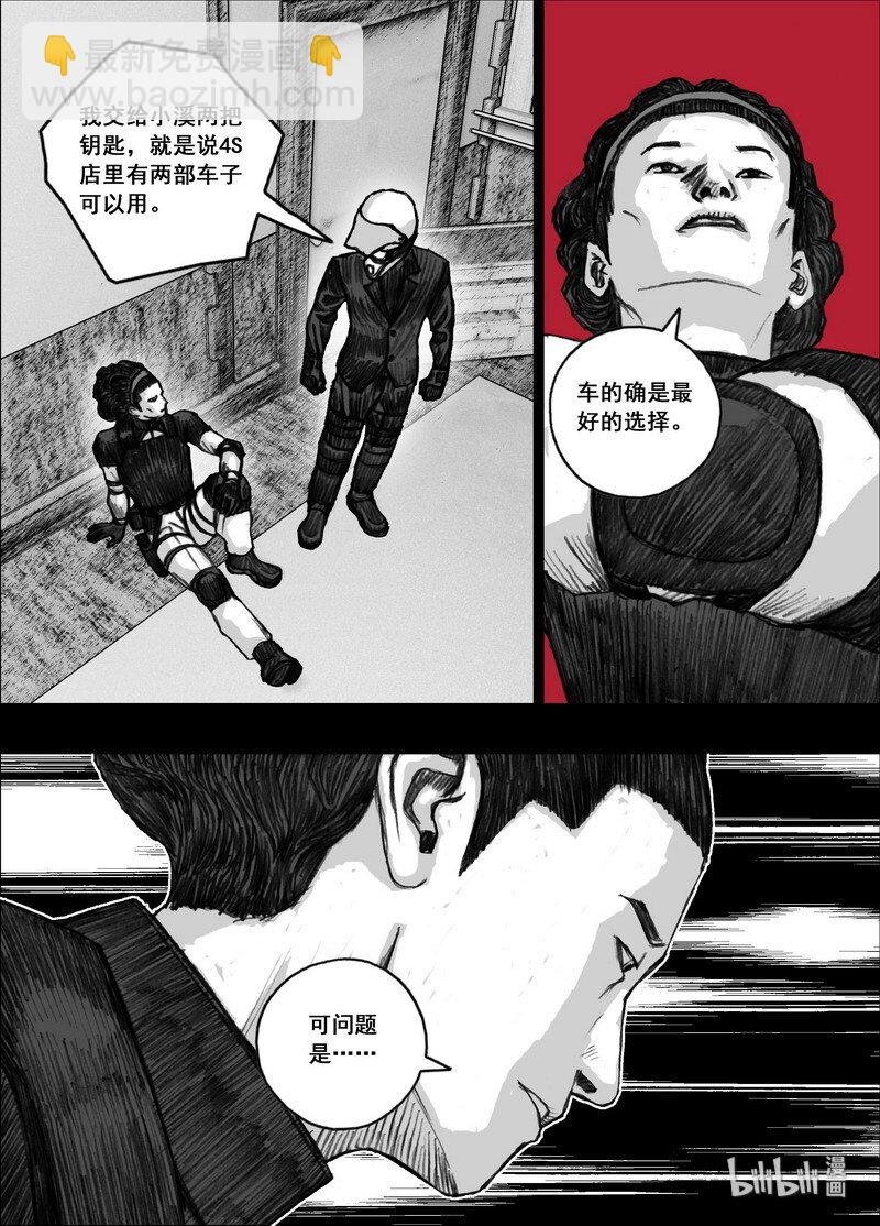 201 201新的计划