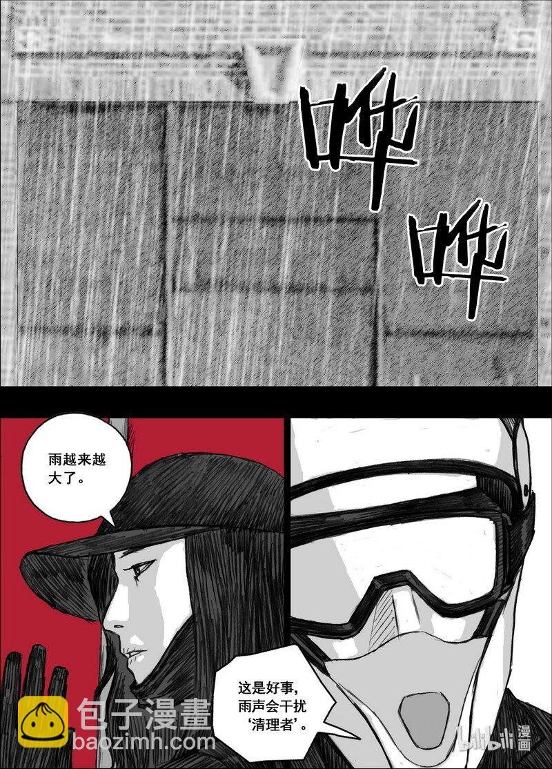 202 202不灭的仇恨