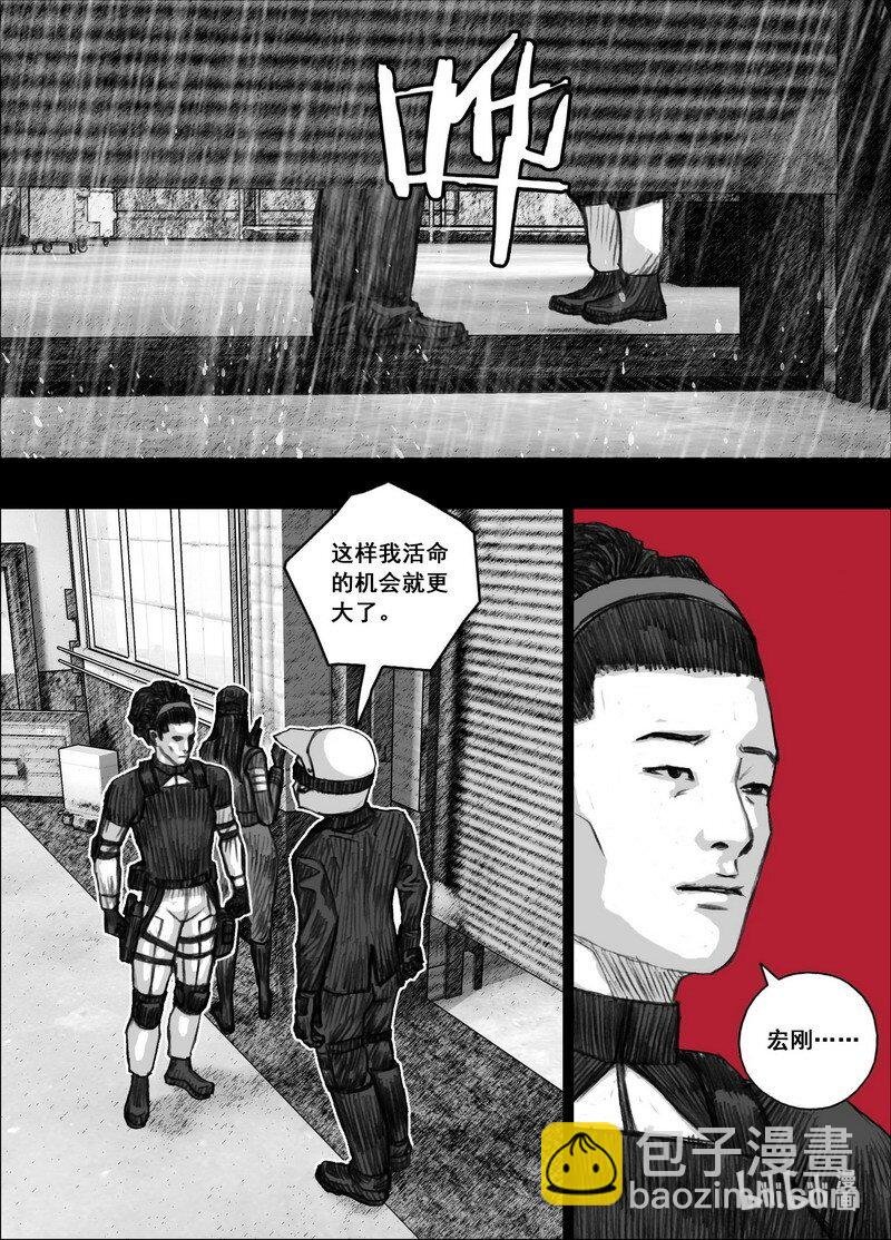 202 202不灭的仇恨