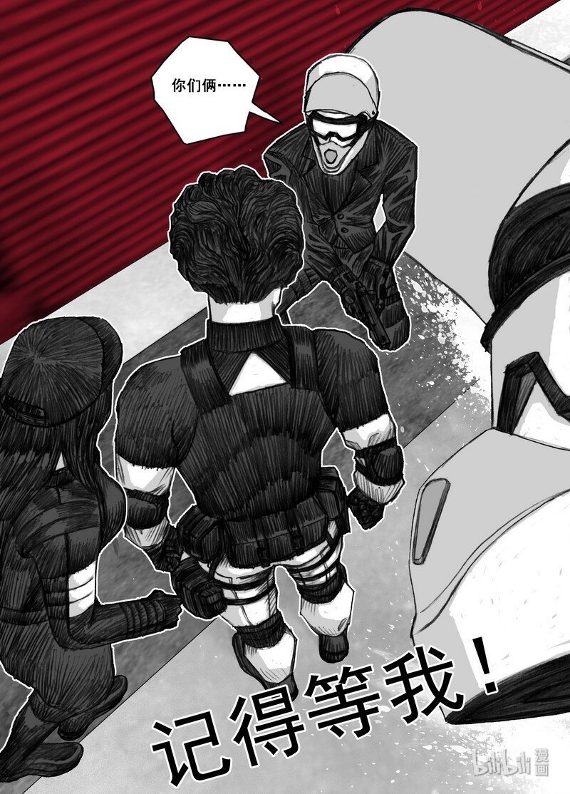 202 202不灭的仇恨