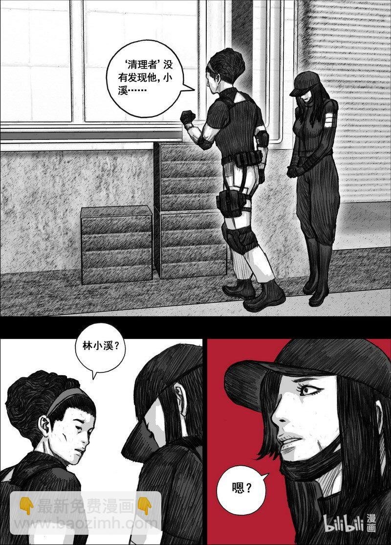 202 202不灭的仇恨