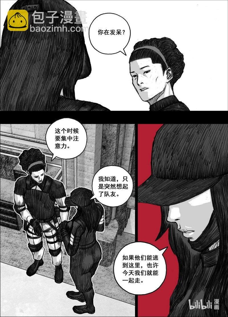 202 202不灭的仇恨