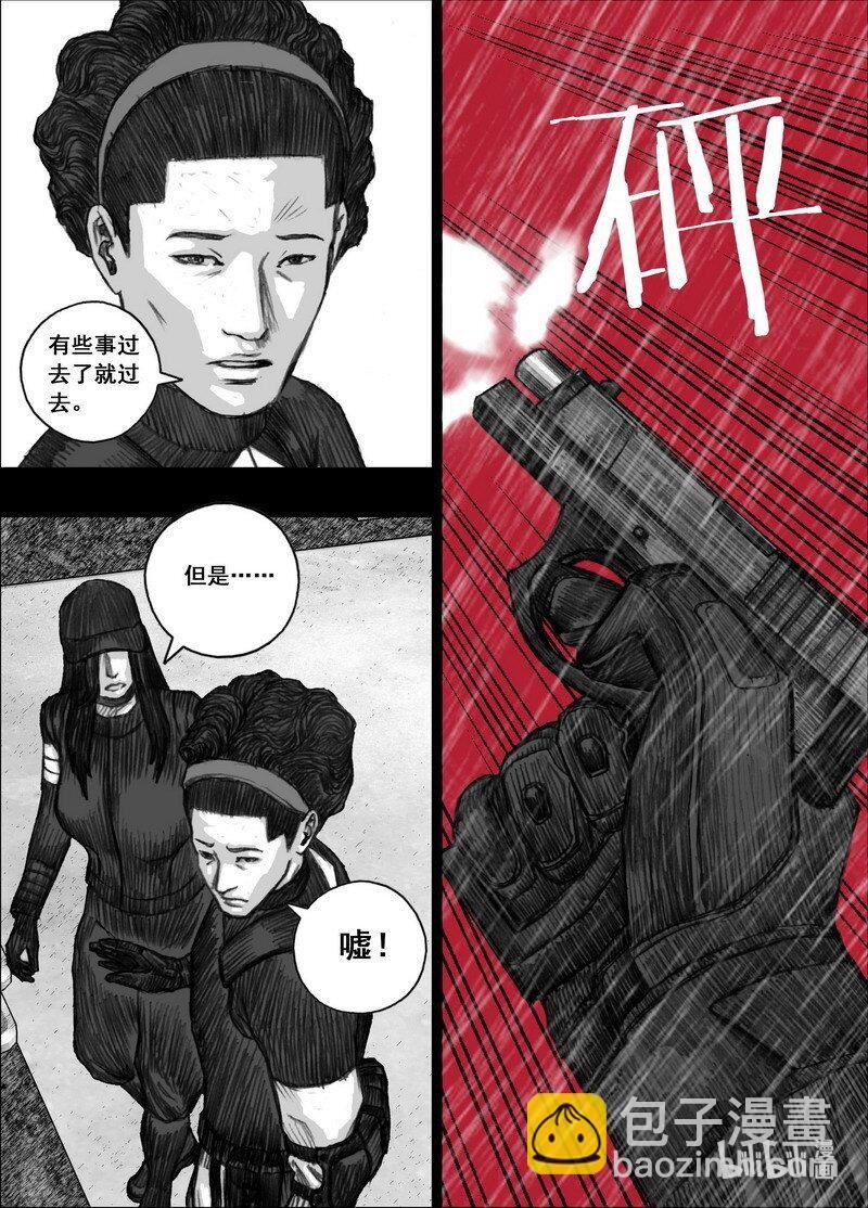 202 202不灭的仇恨