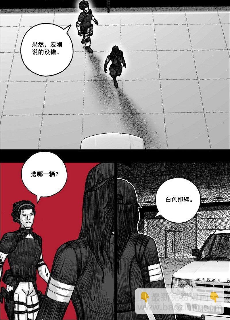 202 202不灭的仇恨
