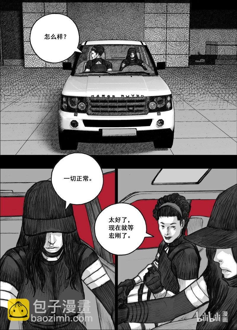 202 202不灭的仇恨