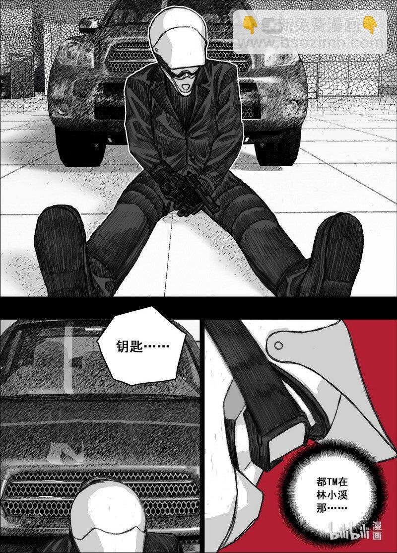 203 203真正的计划？