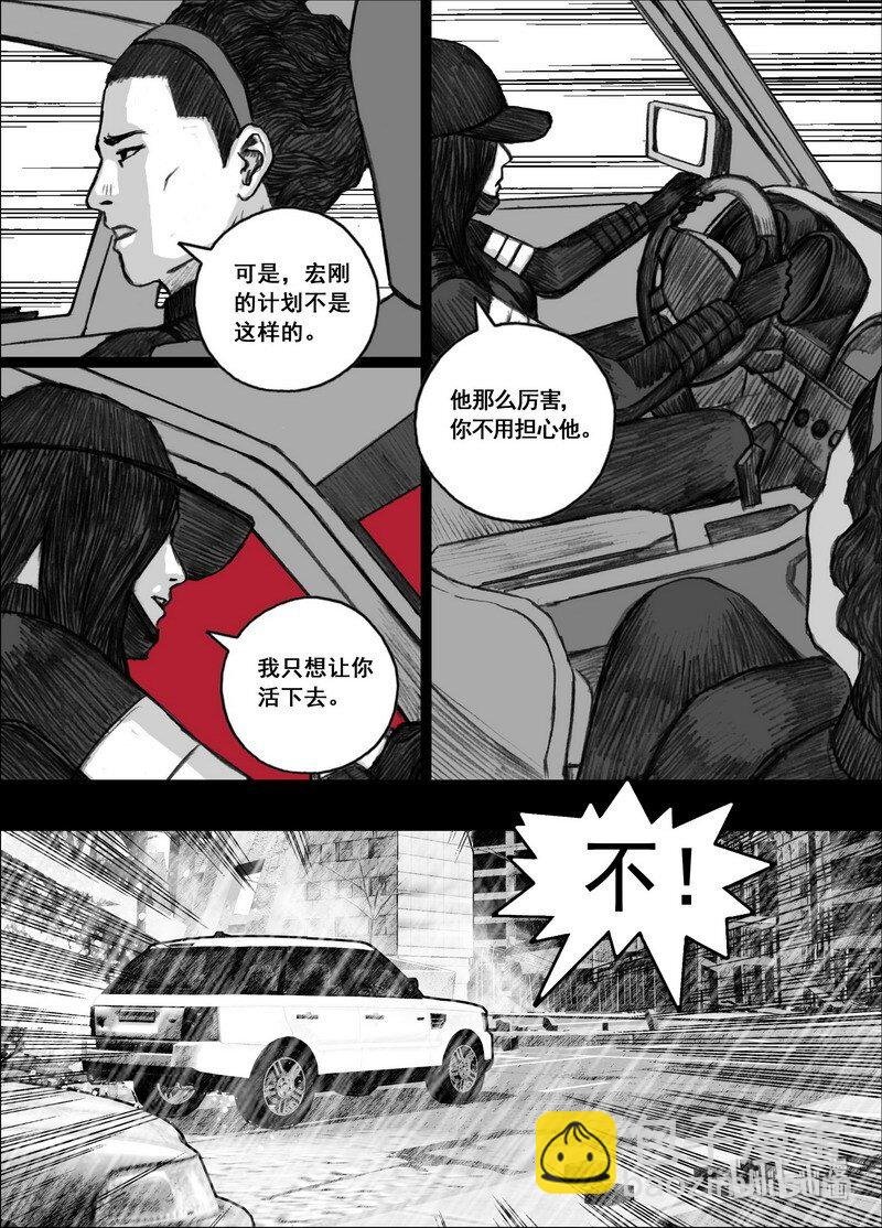 203 203真正的计划？
