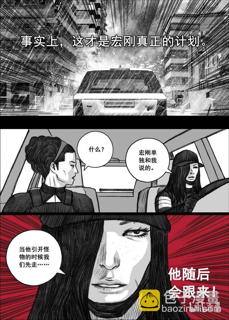 203 203真正的计划？