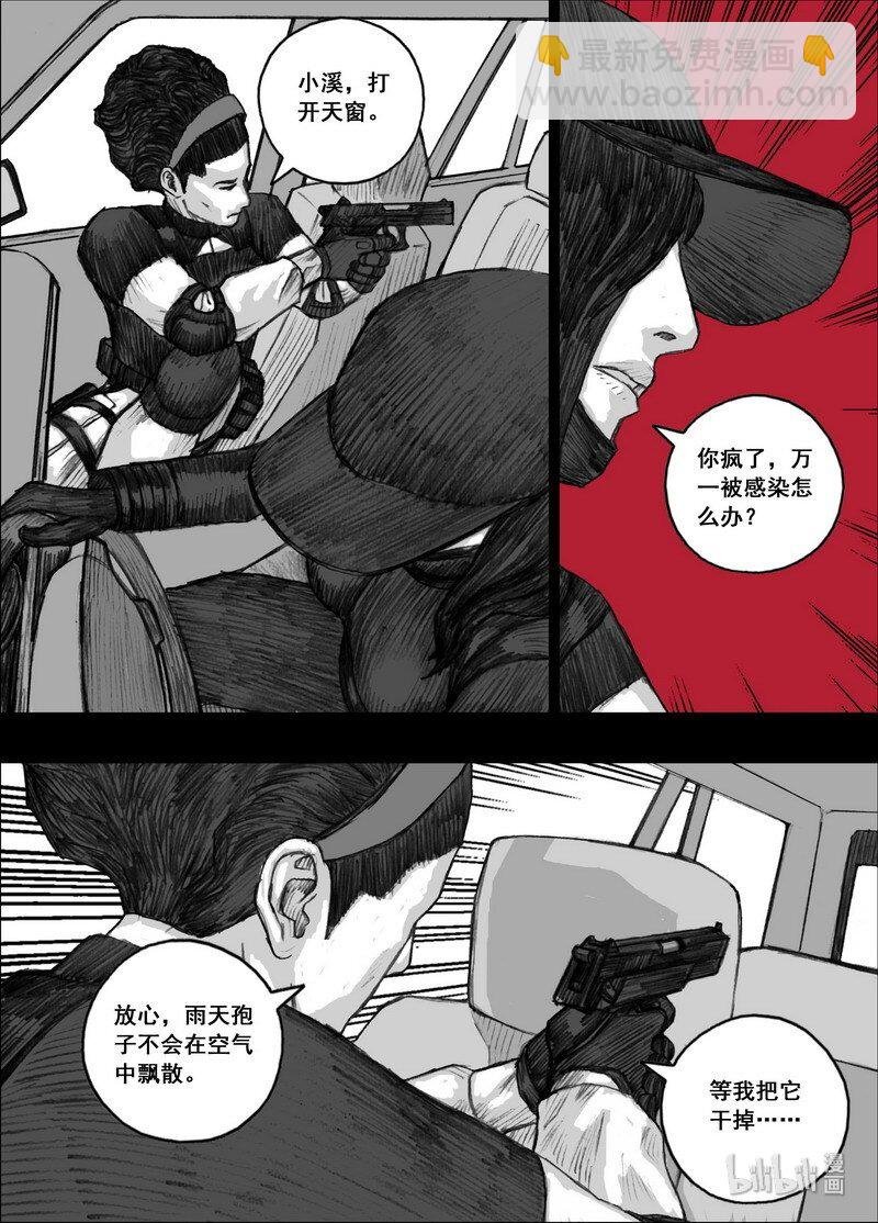 204 204撞车