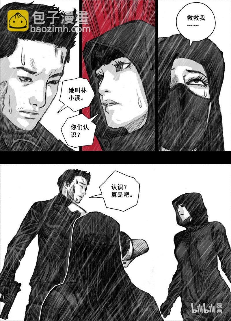 208 208再见文辉
