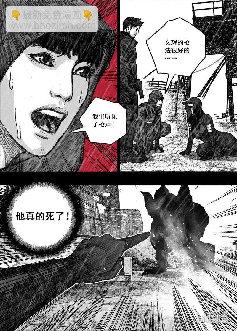 208 208再见文辉